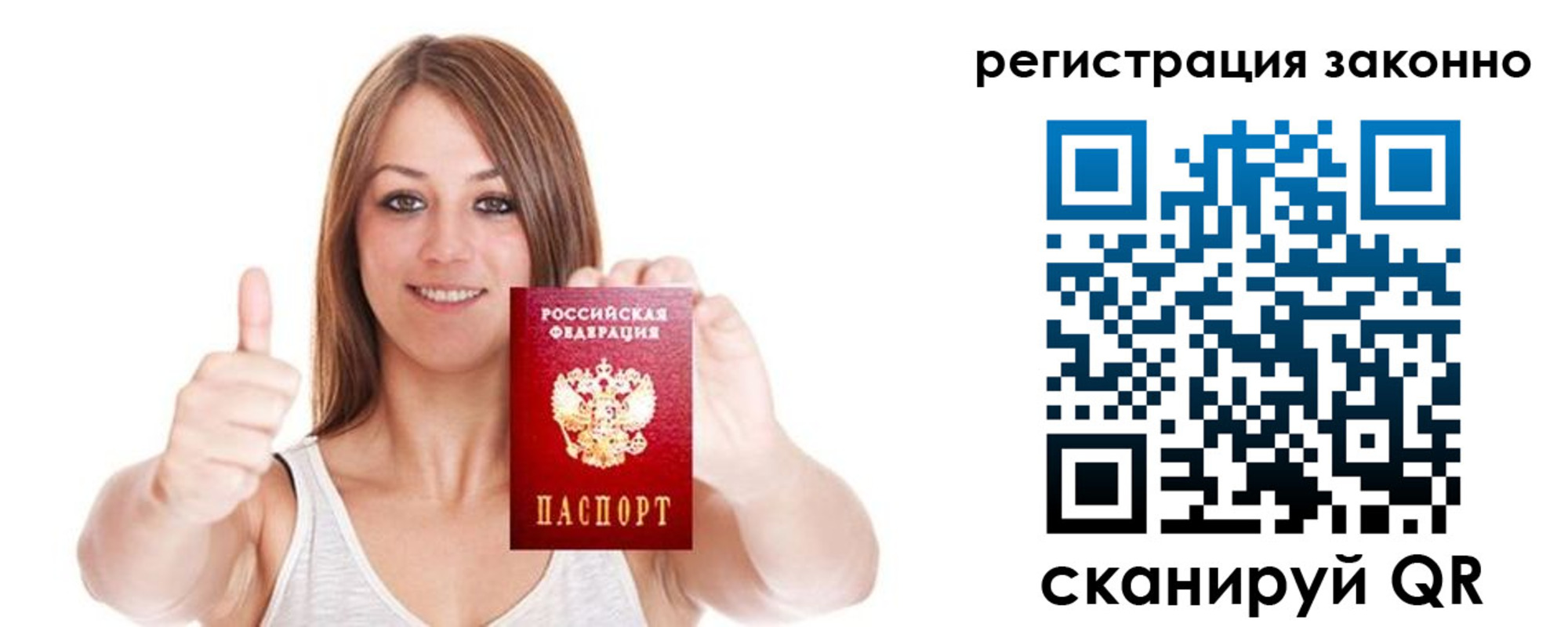 регистрация для дет. сада в Кинеле