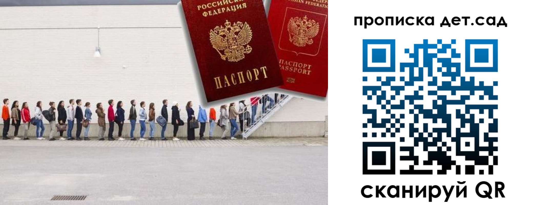 найти адрес прописки в Кинеле