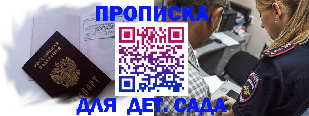 временная регистрация госуслуги в Кинеле